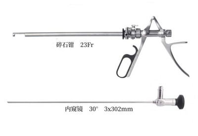 膀胱碎石镜 碎石钳头弯式头直式 医疗器械 泌尿外科手术器械