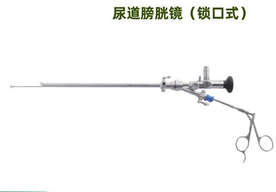 尿道膀胱镜 泌尿外科锁口式膀胱镜 医疗器械腹腔镜手术医用