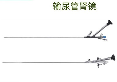 输尿管肾镜泌尿外科国产医疗器械腹腔镜宫腔镜关节镜